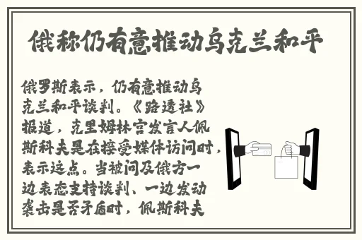 **迎合粗大被捣出白浆