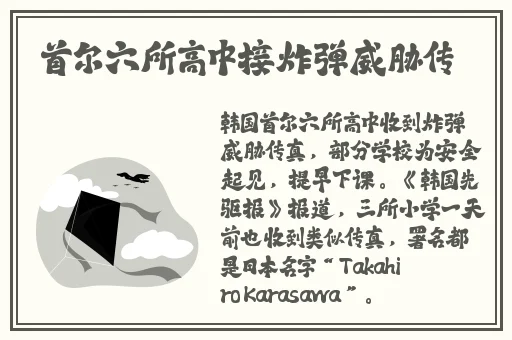 大香萑