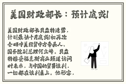国产成人精品午夜2022