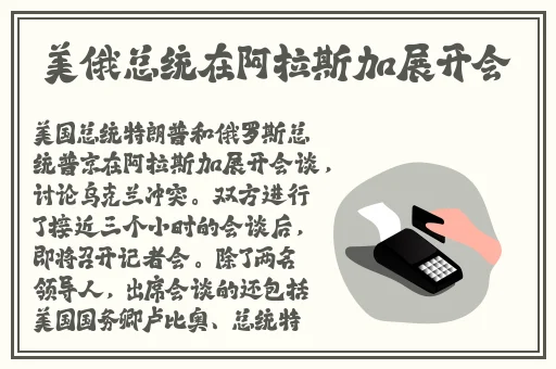 18+触摸互动游戏+黄油教育