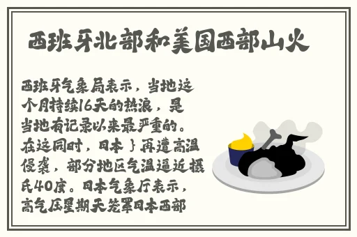 国产欧美一区二区精品久久久