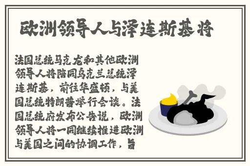草莓丝瓜榴莲鸭脖秋葵