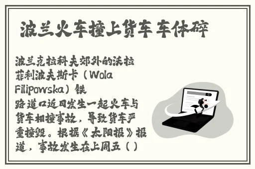 毛茸茸多**BBB**多视频